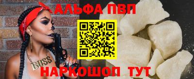 шишки Старая Купавна