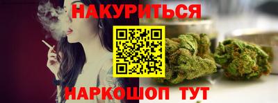 шишки Старая Купавна