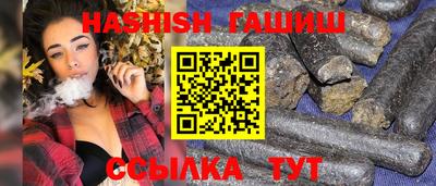 шишки Старая Купавна