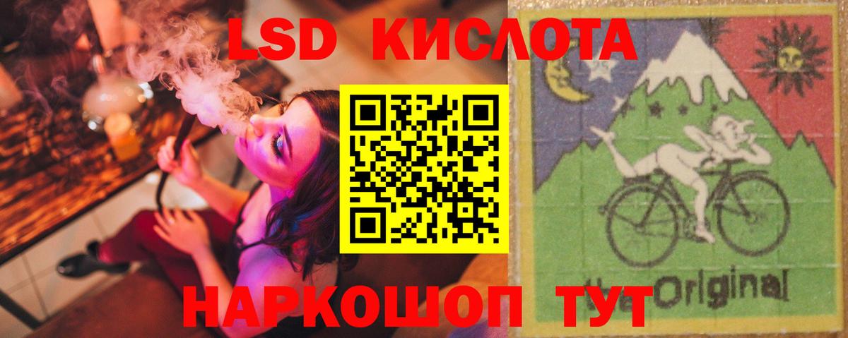 LSD-25 экстази ecstasy Зима